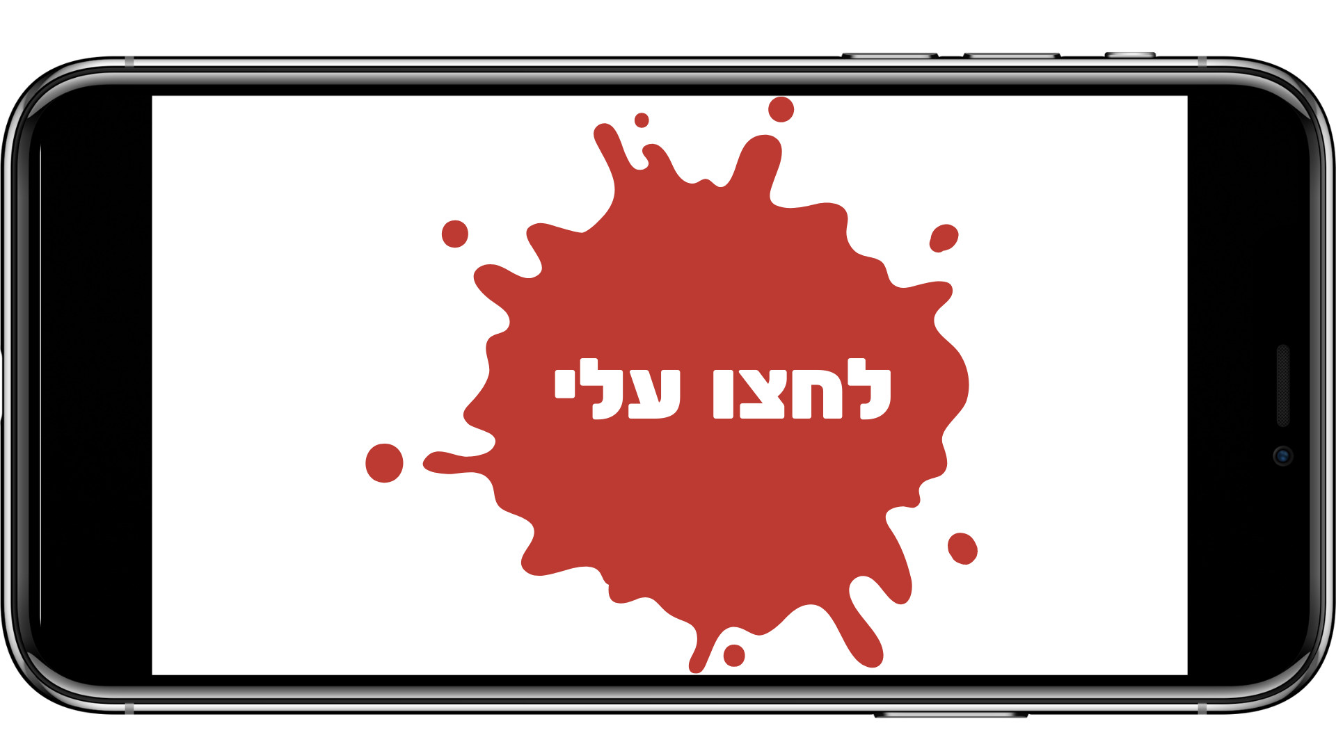 click for more